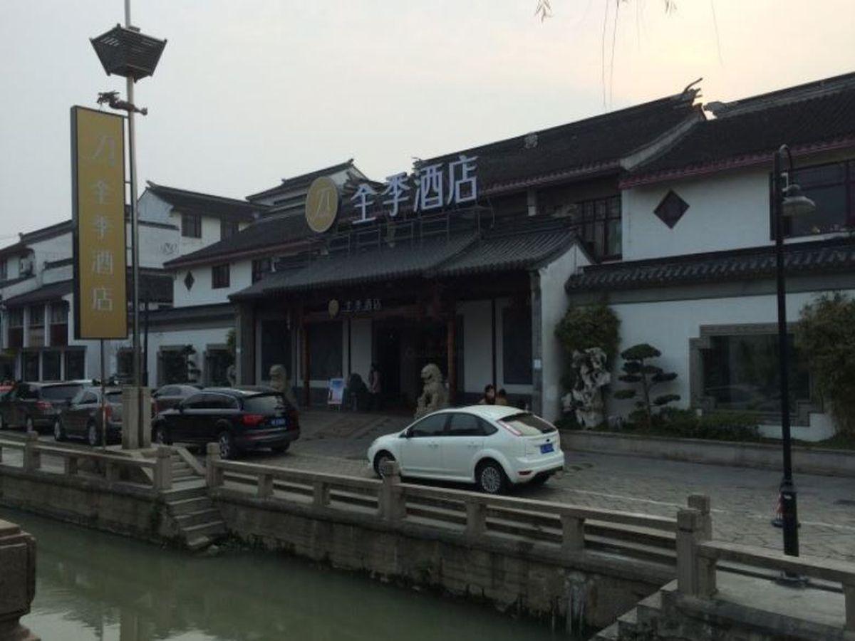 Ji Hotel Suzhou Guanqian Street Zewnętrze zdjęcie