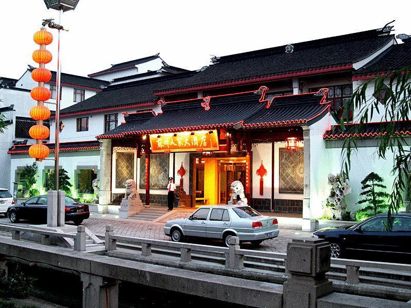 Ji Hotel Suzhou Guanqian Street Zewnętrze zdjęcie