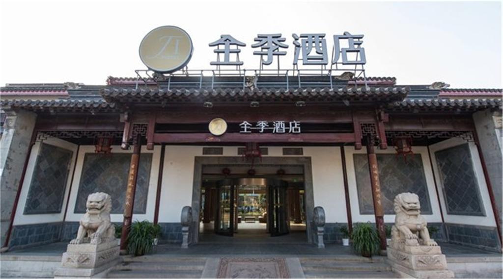 Ji Hotel Suzhou Guanqian Street Zewnętrze zdjęcie