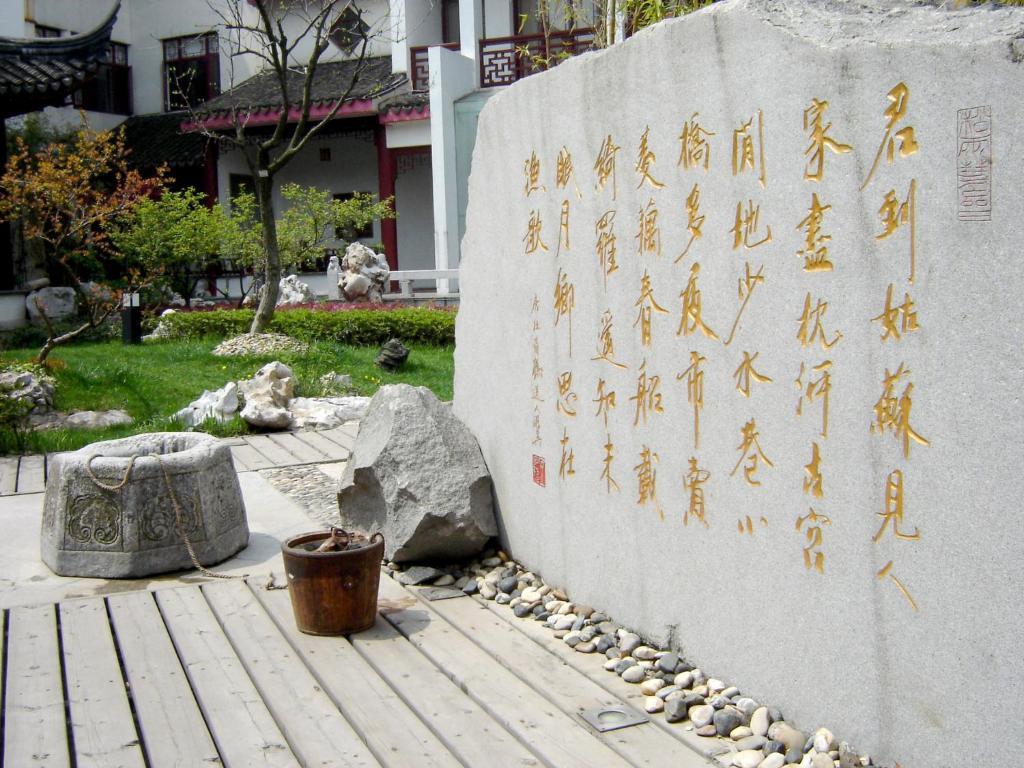 Ji Hotel Suzhou Guanqian Street Zewnętrze zdjęcie